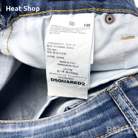 Мъжки Дънки Dsquared2 Patched Slim Jeans, снимка 7 - Дънки - 53619132