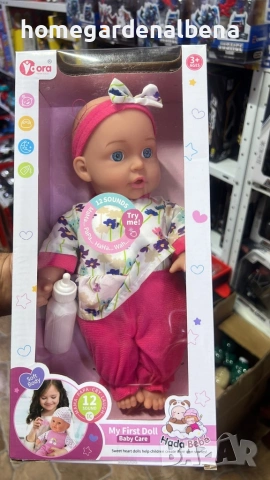 Интерактивна Кукла Hada Bebé 30см – 12 Звука и Думи, снимка 11 - Кукли - 54181422