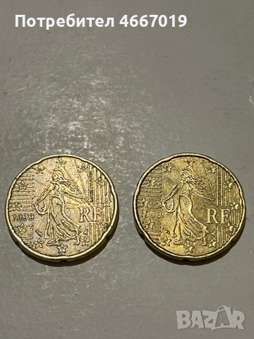 Монети 20 евро цента Франция 1999