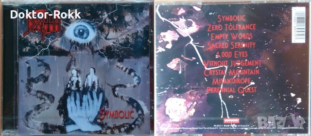 Death 1995 + Deathstorm 2016 - оригинални CD издания, снимка 2 - CD дискове - 48327173