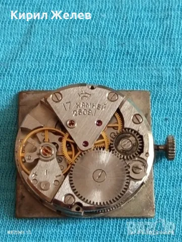 Стар механичен часовник СССР 17 камъка за ремонт части КОЛЕКЦИЯ 48123, снимка 7 - Антикварни и старинни предмети - 50372030