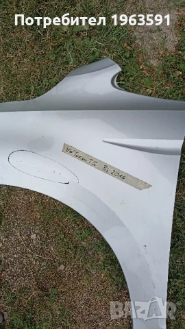 калник за volkswagen, снимка 2 - Части - 51295304