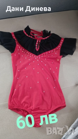 Трико за художествена гимнастика 