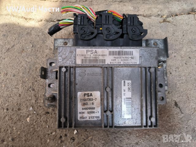 Компютър ЕКУ ECU за Ситроен Ксара Пикасо Citroen Xsara Picasso 1.8 9646559880 / 9644674980 , снимка 1 - Части - 46043913