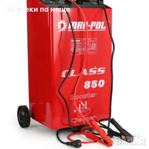 Зарядно стартерно устройство за акумулатори Class 850, 80 - 1000 Ah Mar-Pol, снимка 3 - Други инструменти - 50350148