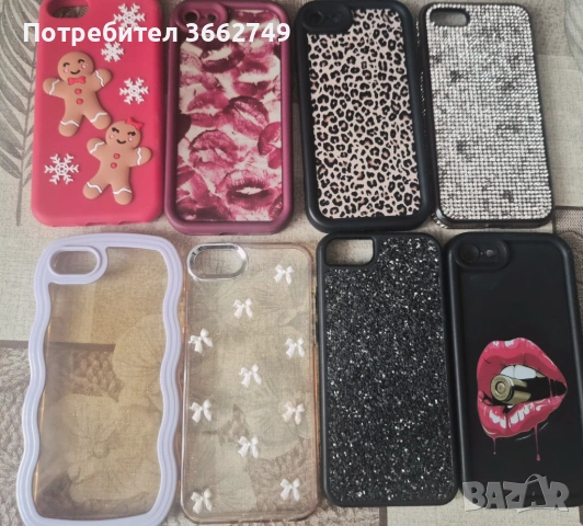 IPHONE SE 2022, снимка 3 - Apple iPhone - 54006276