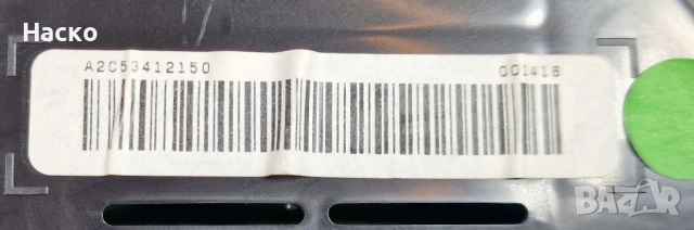 Километраж Табло Уреди Opel Insignia 2.0 CDTI Опел Инсигниа 2008г-2017г 20970764 A2C53412150, снимка 5 - Части - 53669370