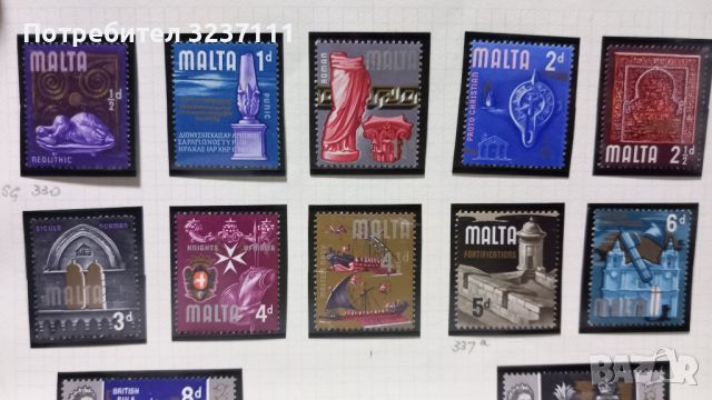 Пощенски марки - Малта 1965, снимка 2 - Филателия - 45463868
