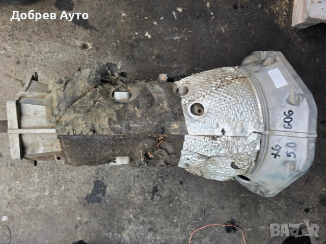 Скоростна кутия за BMW X6M Competition 5.0 G06  