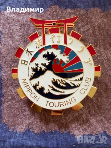 Емайлирани автомобилни емблеми, снимка 12 - Аксесоари и консумативи - 53851903