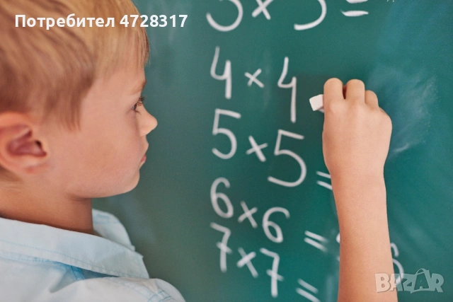 Онлайн уроци по математика, снимка 2 - Ученически и кандидатстудентски - 53355791