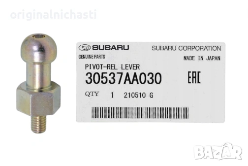 Болт 30537AA030 30537-AA030 вилка съединител за СУБАРУ ФОРЕСТЪР ИМПРЕЗА ЛЕГАСИ АУТБЕК SUBARU OEM
