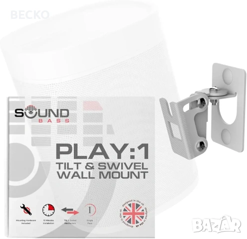 2бр .стойки за Sonos 1, снимка 4 - Тонколони - 53757151