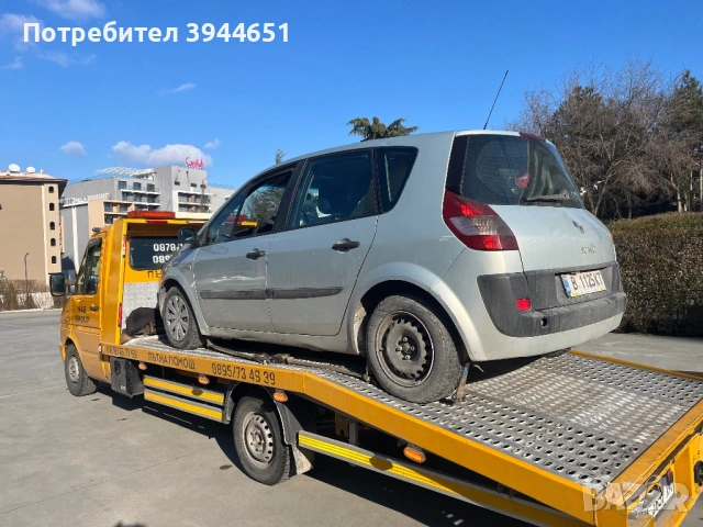 Пътна помощ, снимка 3 - Камиони - 53995486