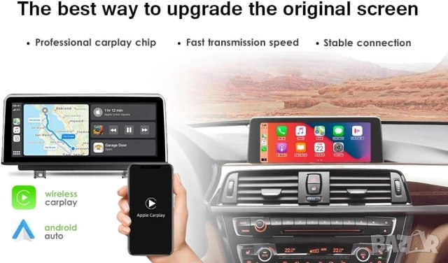 Мултимедия за BMW 1, NBT, серия 1, F20, F21, Android, навигация, Андроид, екран, дисплей 10.3", снимка 11 - Навигация за кола - 52635301