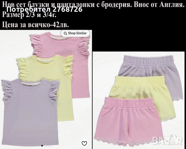 НОВИ ЛЕТНИ ДРЕХИ, ВНОС ОТ АНГЛИЯ, снимка 2 - Детски комплекти - 51061309