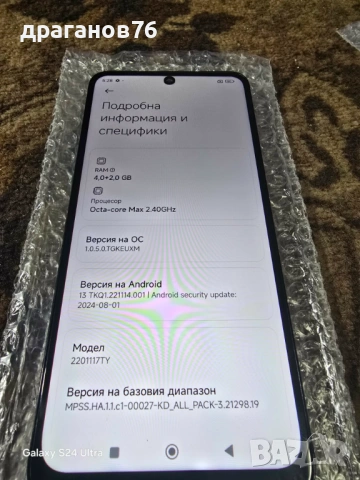 6/128 gb redmi note 11, снимка 6 - Xiaomi - 53258778