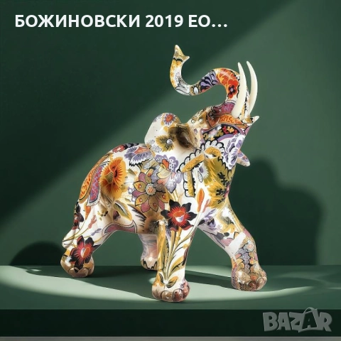 Декоративна статуетка - Шарен слон, снимка 2 - Статуетки - 52417278