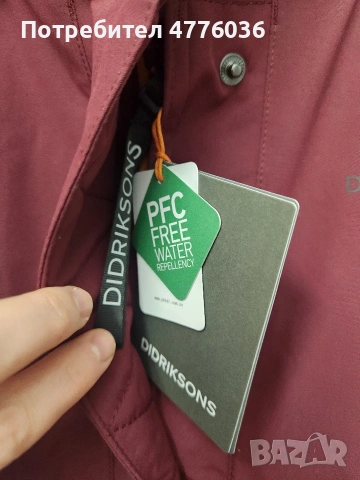 Didriksons Parka EMILIA Дамско яке, снимка 4 - Якета - 53975346