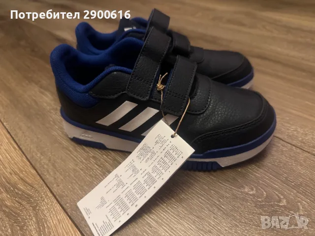 Маратонки Adidas за момче 28 номер, снимка 1 - Детски маратонки - 47561691