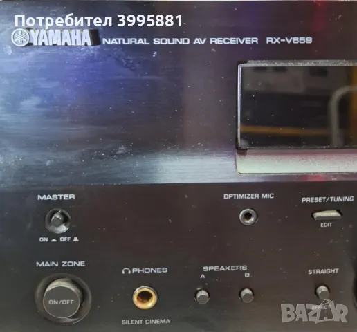 7.1 канален AV/Receiver за домашно кино, Yamaha, mod. RX-V659, снимка 17 - Ресийвъри, усилватели, смесителни пултове - 47861025