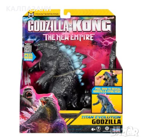 MONSTERVERSE GODZILLA x KONG Фигура с функции 35750XEU-03, снимка 9 - Фигурки - 46757553