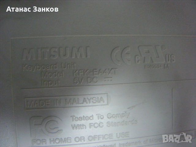 Ретро Клавиатура Mitsumi петица DIN 5, снимка 6 - Клавиатури и мишки - 52483274