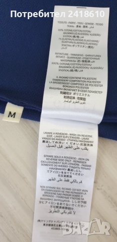 GUCCI Pique Cotton Made in Italy Mens Size M НОВО! ОРИГИНАЛ! Мъжка Тениска!, снимка 15 - Тениски - 46897929