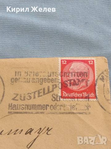 Стар пощенски плик с марки и печати Дойче Райх поща 1934г. За КОЛЕКЦИЯ ДЕКОРАЦИЯ 45770, снимка 2 - Филателия - 46414380