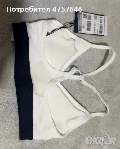 Спортен сутиен Nike, размер S. Нов с етикет, лек support. Цена: 8 €