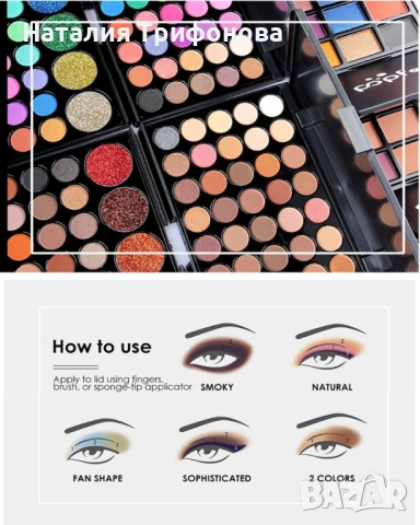 Палитра с 40 бр. сенки за очи с дълготраен ефект и матов завършек, снимка 9 - Декоративна козметика - 53841485