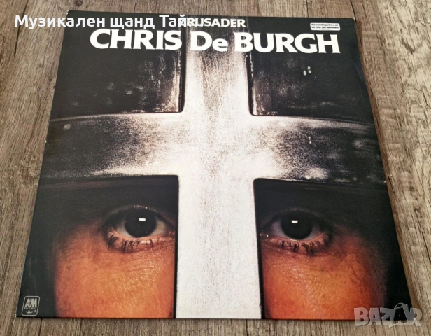 Грамофонни Плочи - Поп - Рок: Chris De Burgh - Crusader