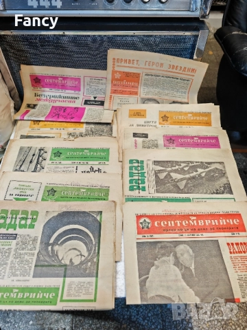 Вестник Септемврийче 1963-64-65 г, снимка 2 - Колекции - 52159955