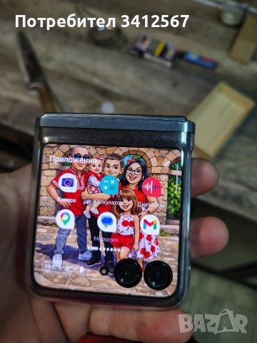 Motorola Razr 40 ULTRA 8/256