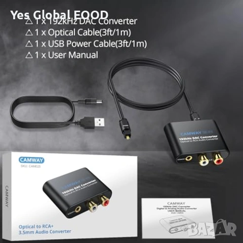 DAC конвертор CAMWAY SPDIF/Toslink към RCA аудио, снимка 7 - Аудиосистеми - 54038515