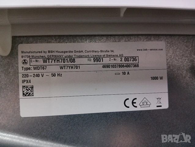 Комплект пералня и сушилня с термопомпа Сименс Siemens IQ800 WI-FI MADE IN GERMANY А+++ Гаранция!, снимка 3 - Перални - 53716115