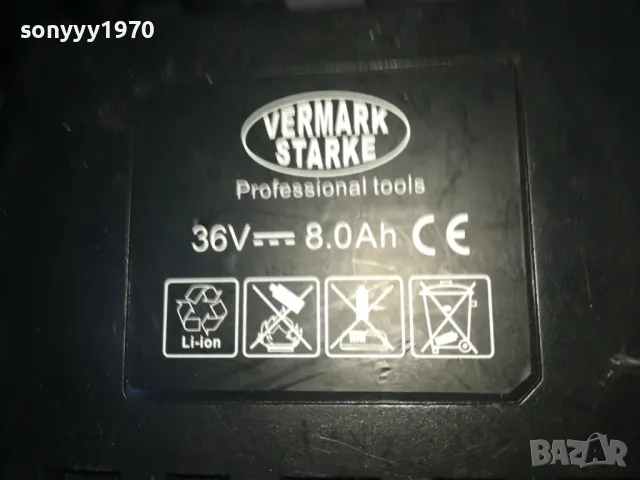 VERMARK STARKE 36V BATTERY PACK 1601251554, снимка 3 - Винтоверти - 48704705