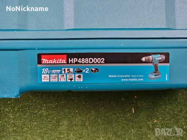 Комплект акумулаторен ударен винтоверт Makita HP488D002 18V, 42Nm + гайковерт Makita TW202DZ 200Nm, снимка 12 - Винтоверти - 48279452