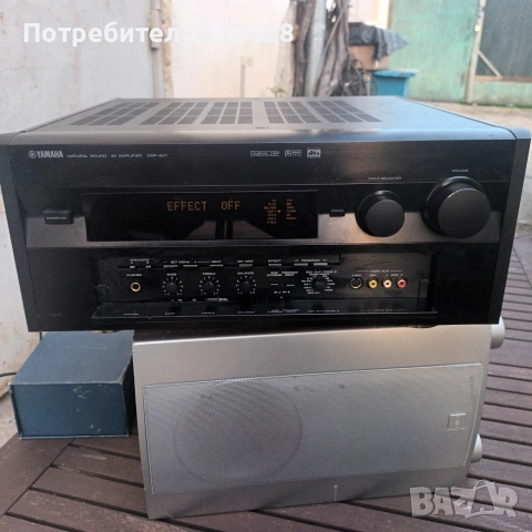 Yamaha DSP AX 1 A/V усилвател 8.2
