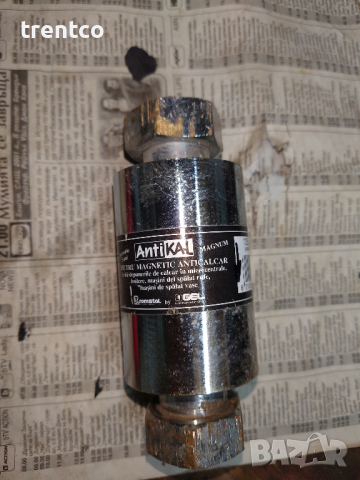 Филтър Антикал Antikal Magnum вода варовик, снимка 1 - Други стоки за дома - 44988194
