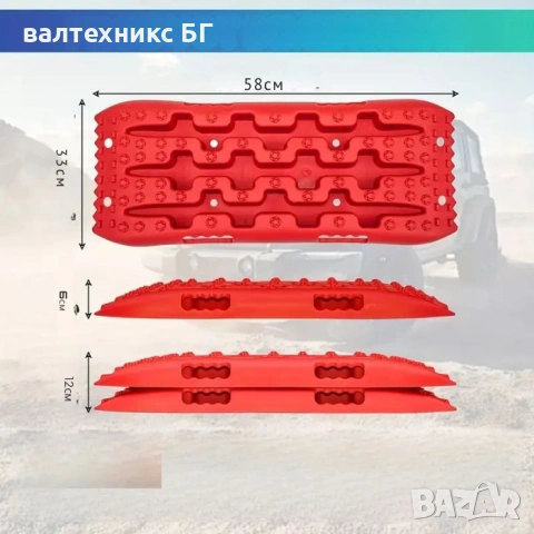 Подложки против Боксуване PA1119 