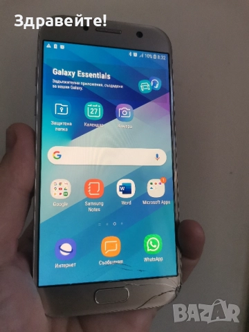 Samsung Galaxy A5 2017 , снимка 2 - Samsung - 52523860