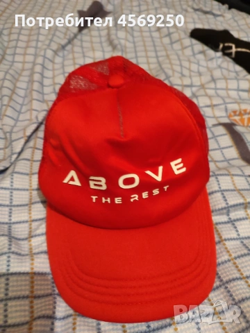 Шапка Above the rest