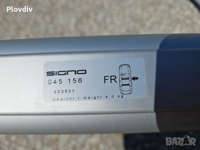 Греди за таван Хонда ЦВР 2007-2012 ALTERA SIGNO, снимка 8 - Аксесоари и консумативи - 51514388