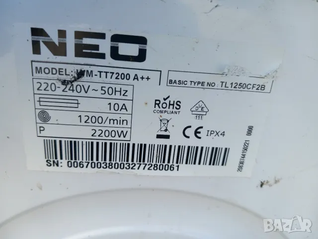 Продавам Люк за пералня NEO WM-TT7200 A++, снимка 3 - Перални - 47574305