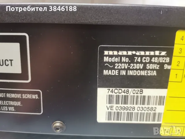 Marantz CD-48 Compact Disc Player, снимка 7 - Декове - 46861137