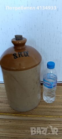 Керемична военна бутилка S.R.D.! От първата световна война!, снимка 3 - Антикварни и старинни предмети - 46280186