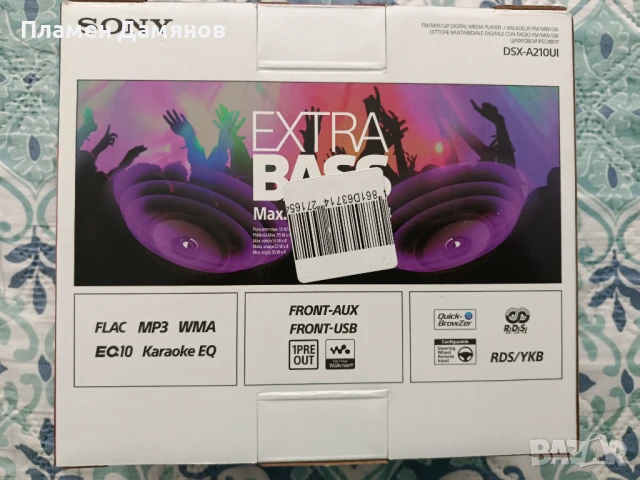 Автоаудиоплеър, снимка 2 - Аксесоари и консумативи - 51160063