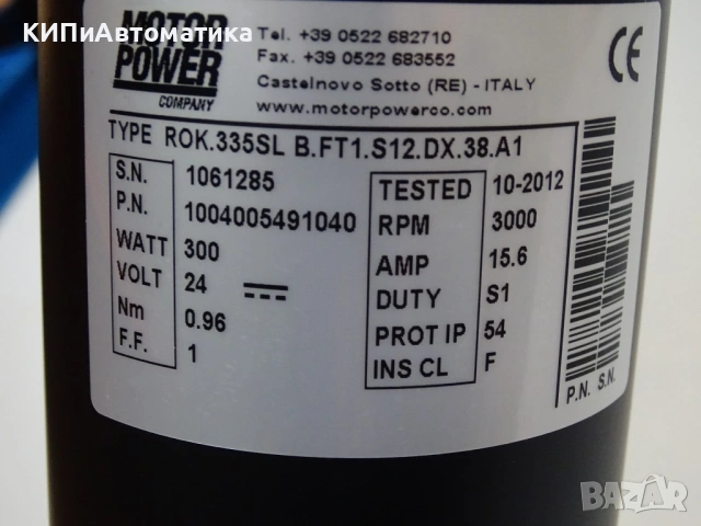 мотор редуктор червячен MOTOR POWER ROK.335SL B.FT1.S12.DX.38.A1 24VDC i=38, снимка 6 - Резервни части за машини - 53166447