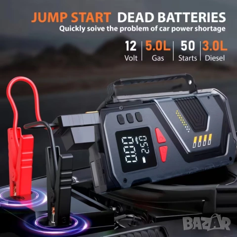 Комбиниран Jump Starter (бичѐ), Power Bank и 150 PSI компресор , снимка 3 - Аксесоари и консумативи - 53726035
